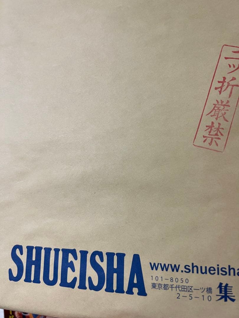 スパイファミリー色紙