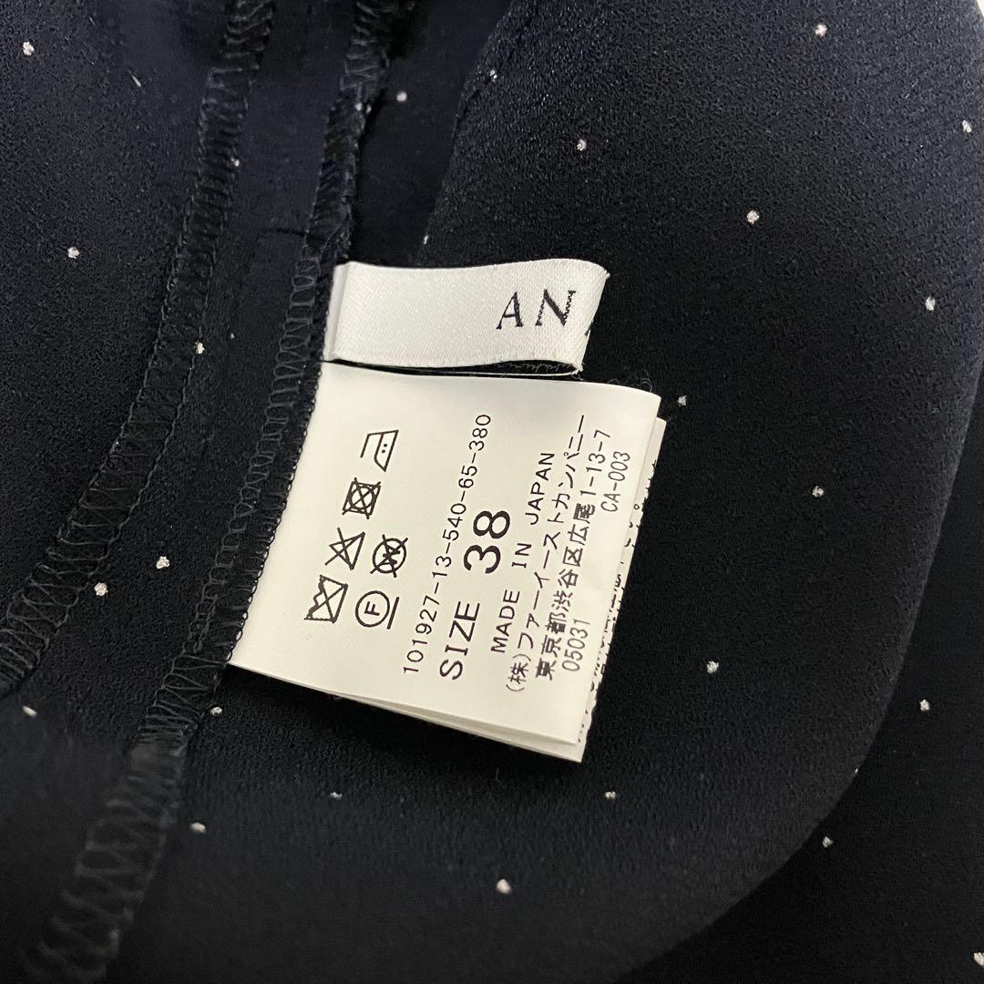 【ANAYI】アナイ ボウタイ ブラウス