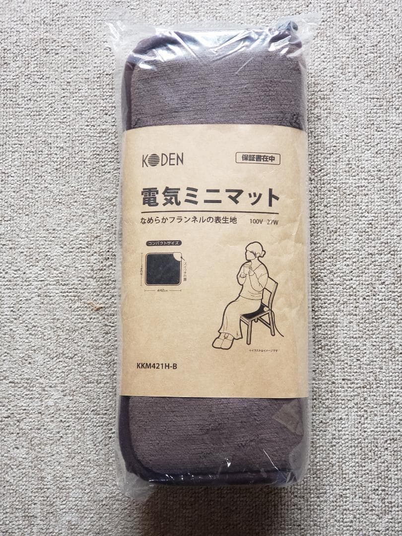 ⭐限定セット割引・大判電気毛布＆電気ミニマット＆ファンヒーター下敷きマットセット