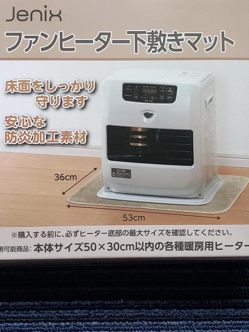 ⭐限定セット割引・大判電気毛布＆電気ミニマット＆ファンヒーター下敷きマットセット