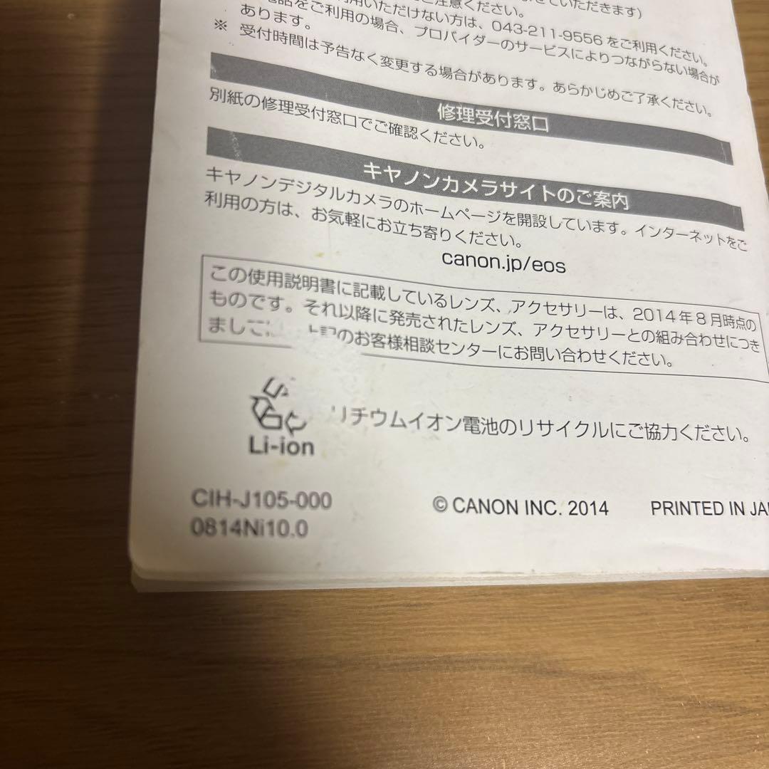 Canon EOS 7D Mark II ボディ CFカード付き 値下げ依頼可