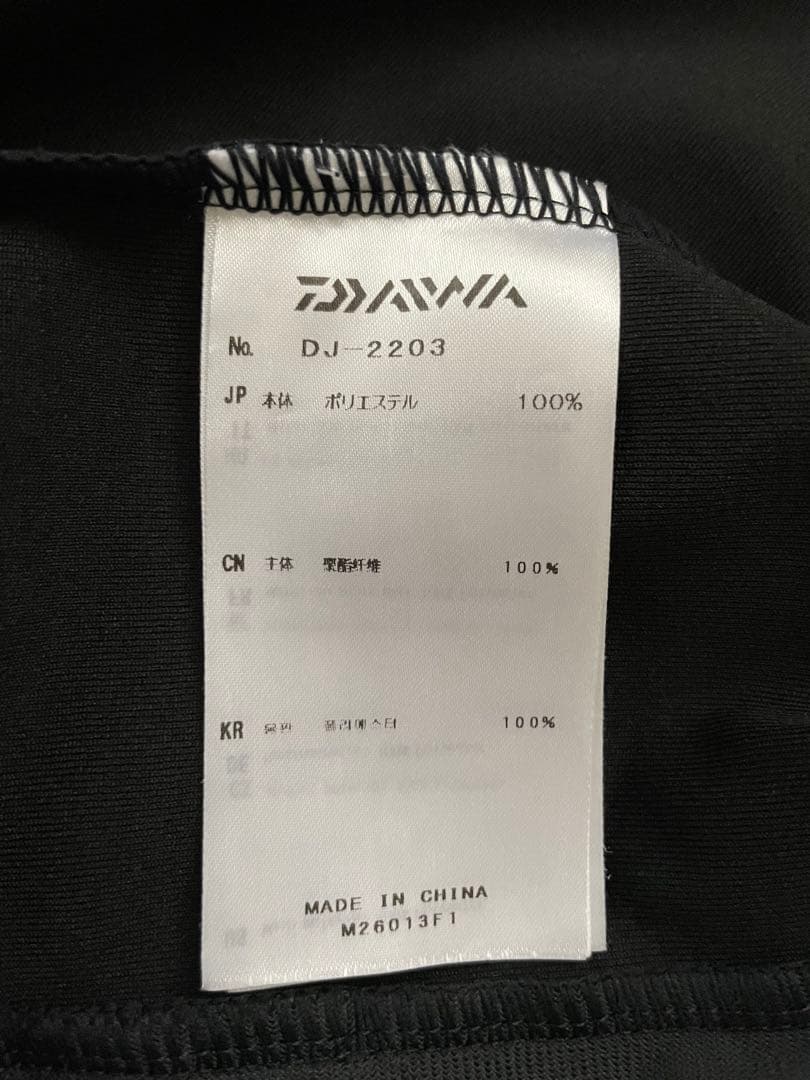 ダイワ　DAIWA ウィンドブロック ストレッチジャケット　サイズXL