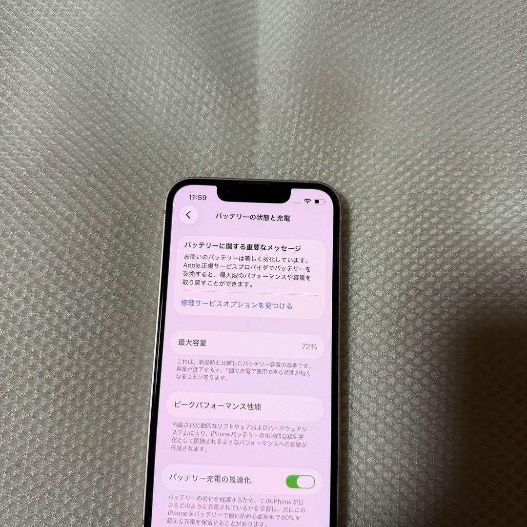 ⭐︎SIMフリー iPhone13mini 128GB ピンク