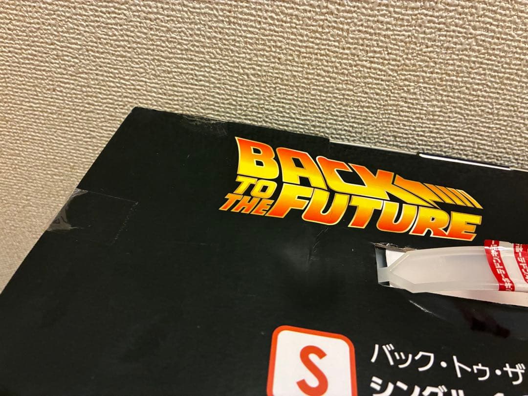 バック・トゥ・ザ・フューチャー Air Time Machine デロリアン