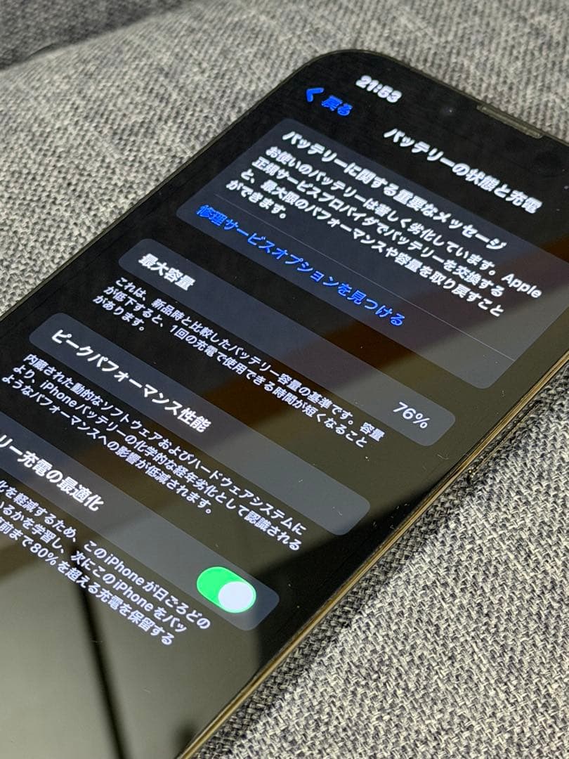 iPhone13pro256GBグラファイト