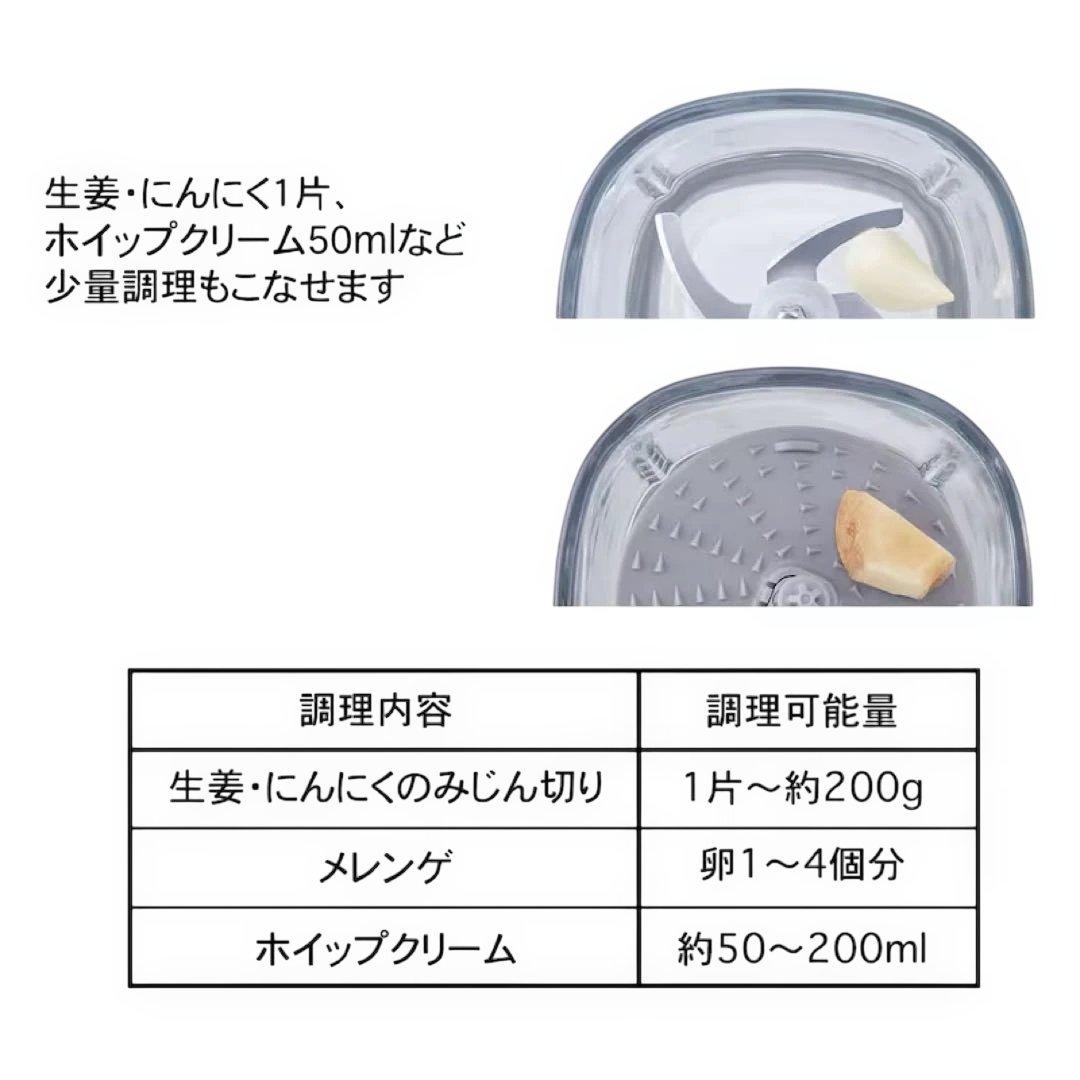 レコルト コードレス フードカッター カプセルカッター ボンヌ RCP-7(W)