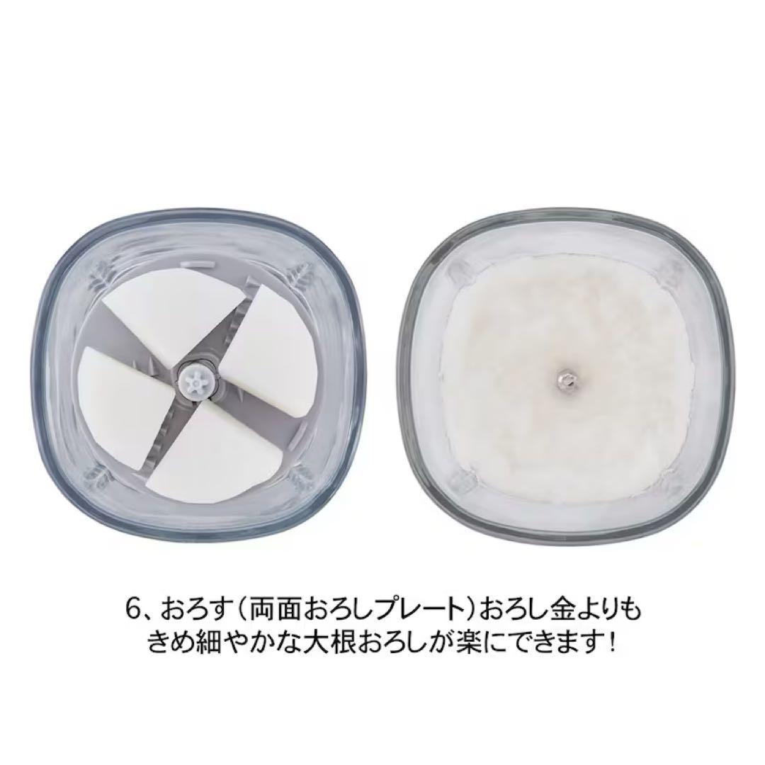 レコルト コードレス フードカッター カプセルカッター ボンヌ RCP-7(W)