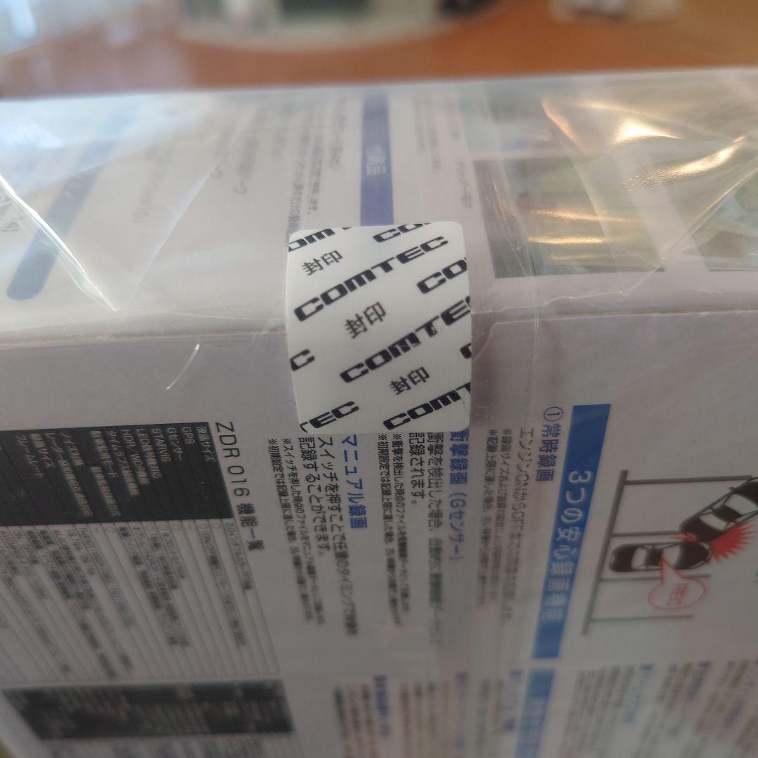 コムテック　前後２カメラ　ドライブレコーダー　　ZDR016