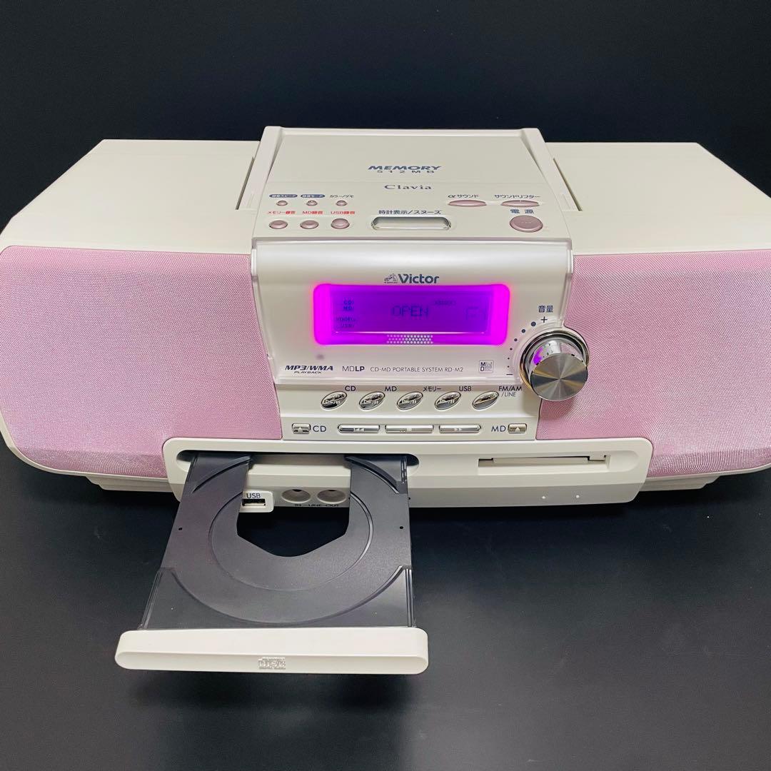 【美品】Victor ビクター Clavia RD-M2 コンポ 動作確認済