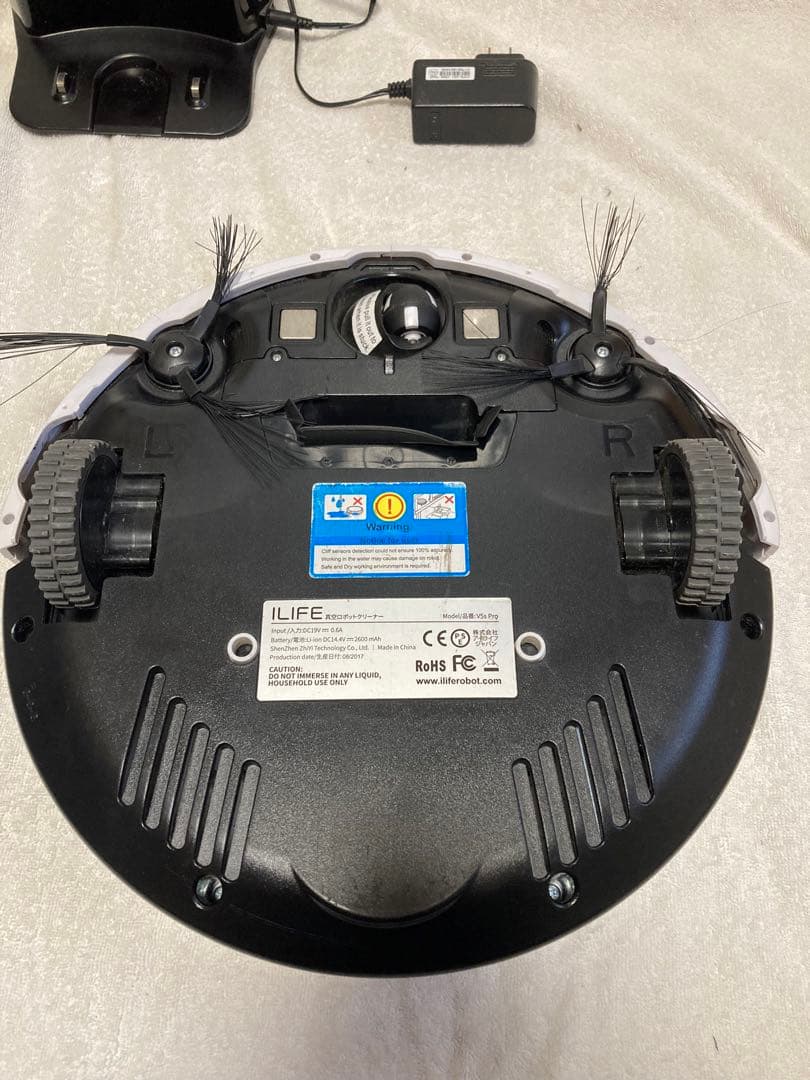ILIFEロボット掃除機 V5s Pro