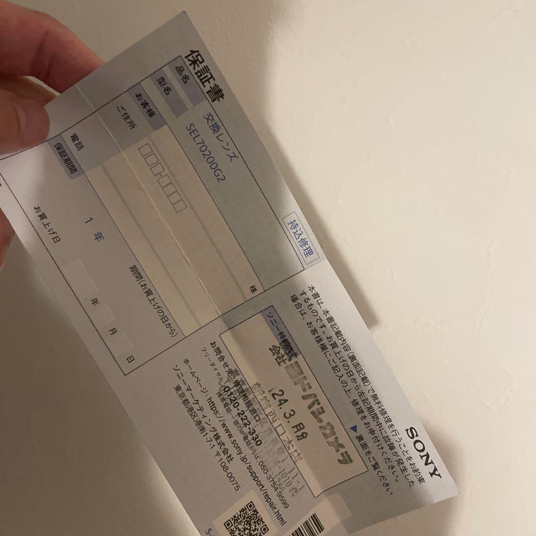 レンズ(ズーム) Sony FE 70-200mm F4 Macro G OSS II