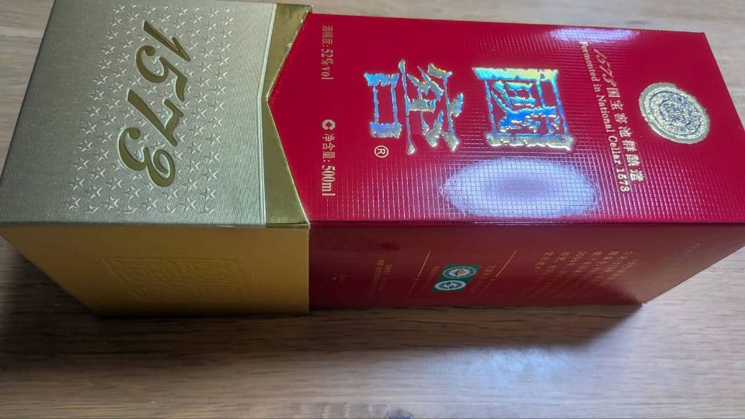 国窖1573 500ml 52%