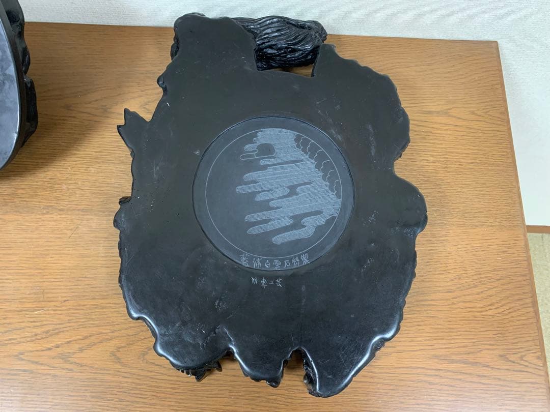 藍浦白雲石特製　硯石　龍　置物　すずり