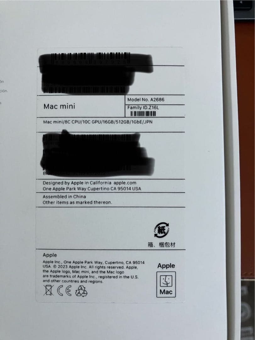 ミニPC Apple Mac mini M2 2023 16GB 512GB