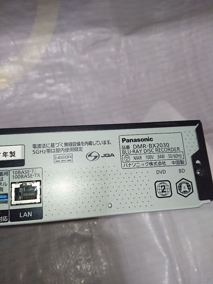 そ*ら様 Panasonic BD Diga 動作品 DMR-BX2030 20