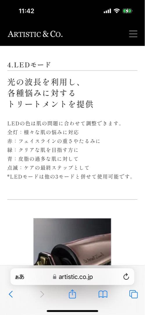 【美品】《Dr. Arrivo》Zeus II ドクターアリーヴォ ゼウス2