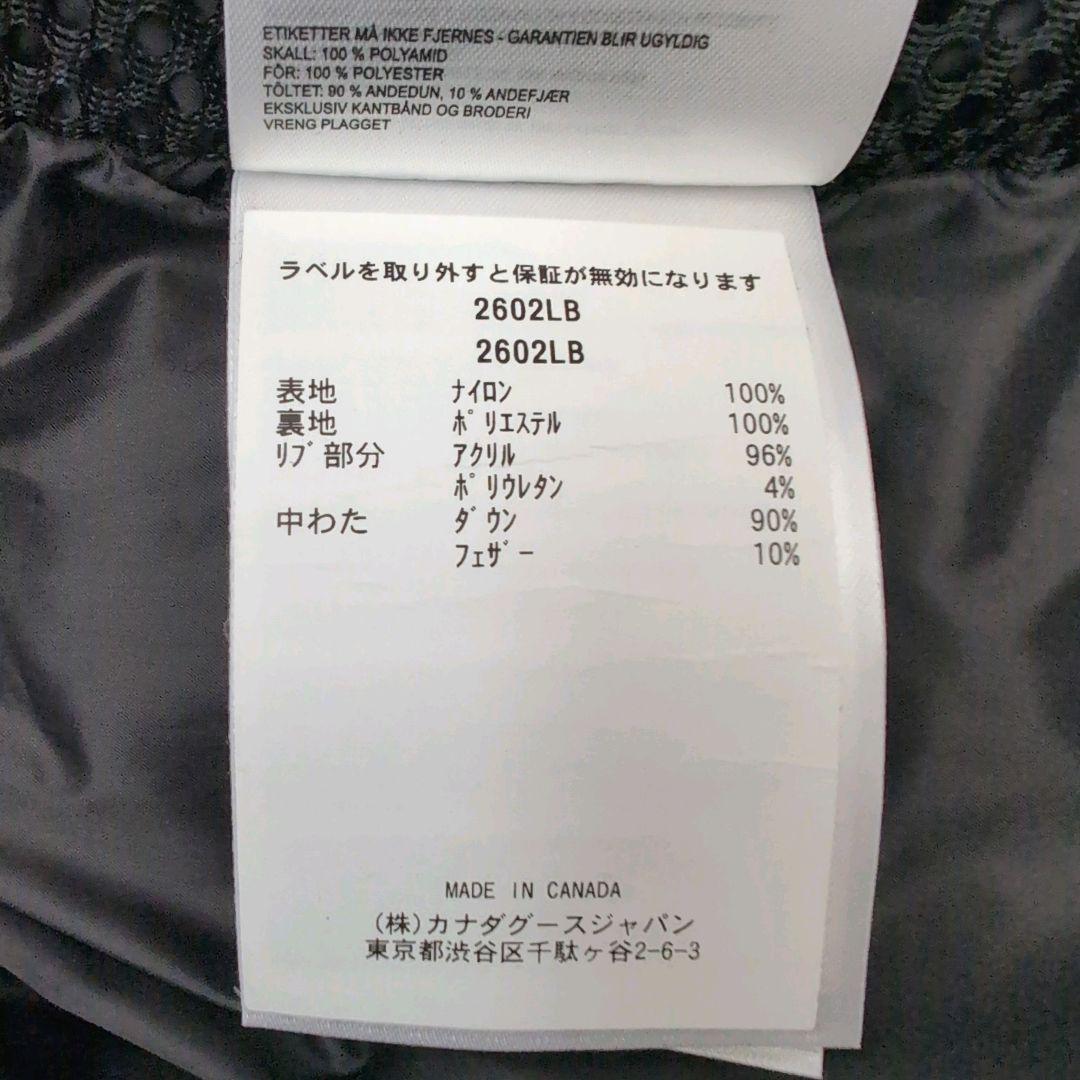 【大人気】  カナダグース ジャンクションパーカー ダウン