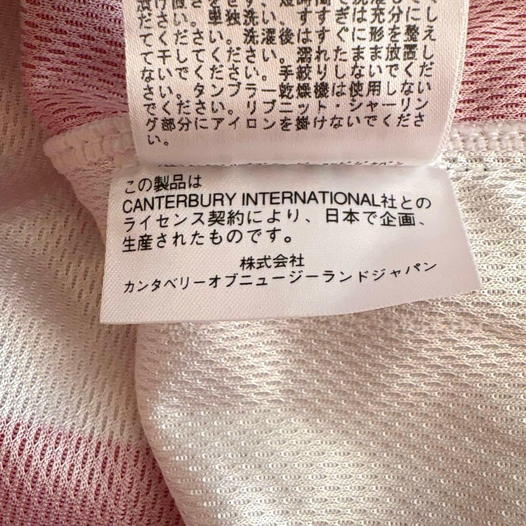 [匿名配送]ラグビー日本代表ユニフォーム 2003年W杯モデル XLサイズ