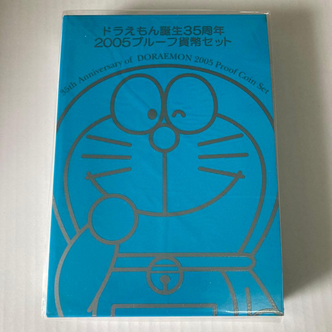 記念メダル　銀　品位.925 ［ドラえもん誕生35周年2005］美品