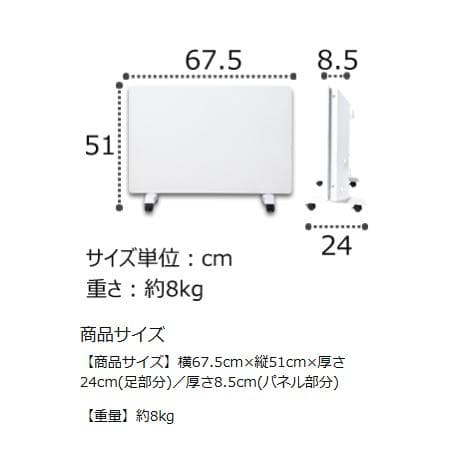 ASUWELL アスウェル 超薄型 遠赤外線パネルヒーター ASU-020MA2
