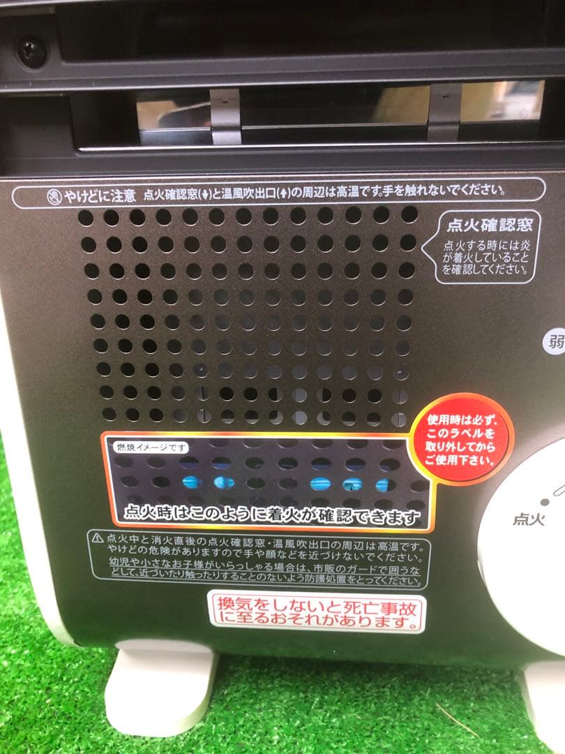 未使用品　Iwatani 風暖 カセットガスファンヒーター CB-GFH-1