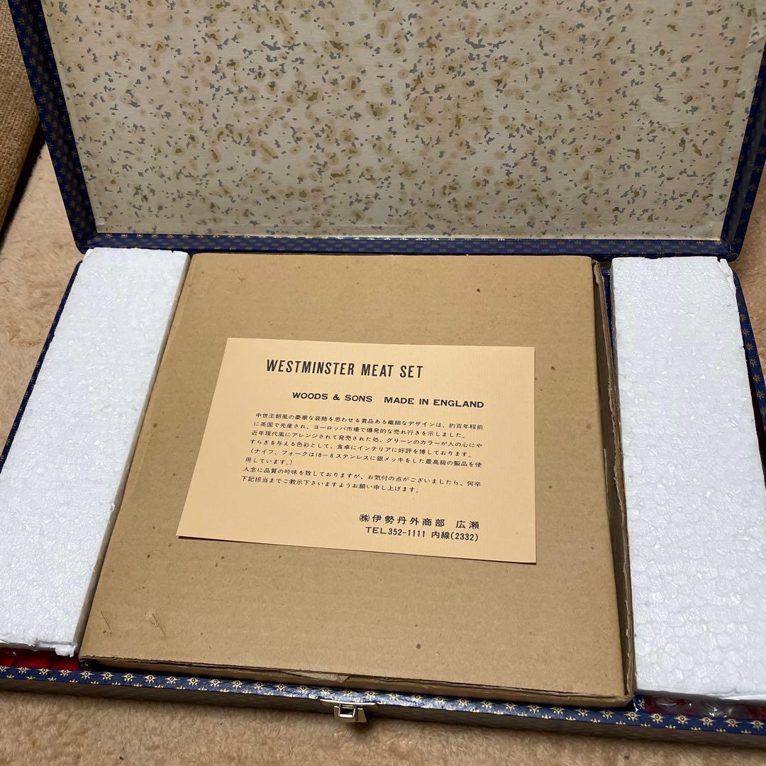 【新古品】WESTMINSTER WOOD&SONS ミートセット　皿5枚　箱付