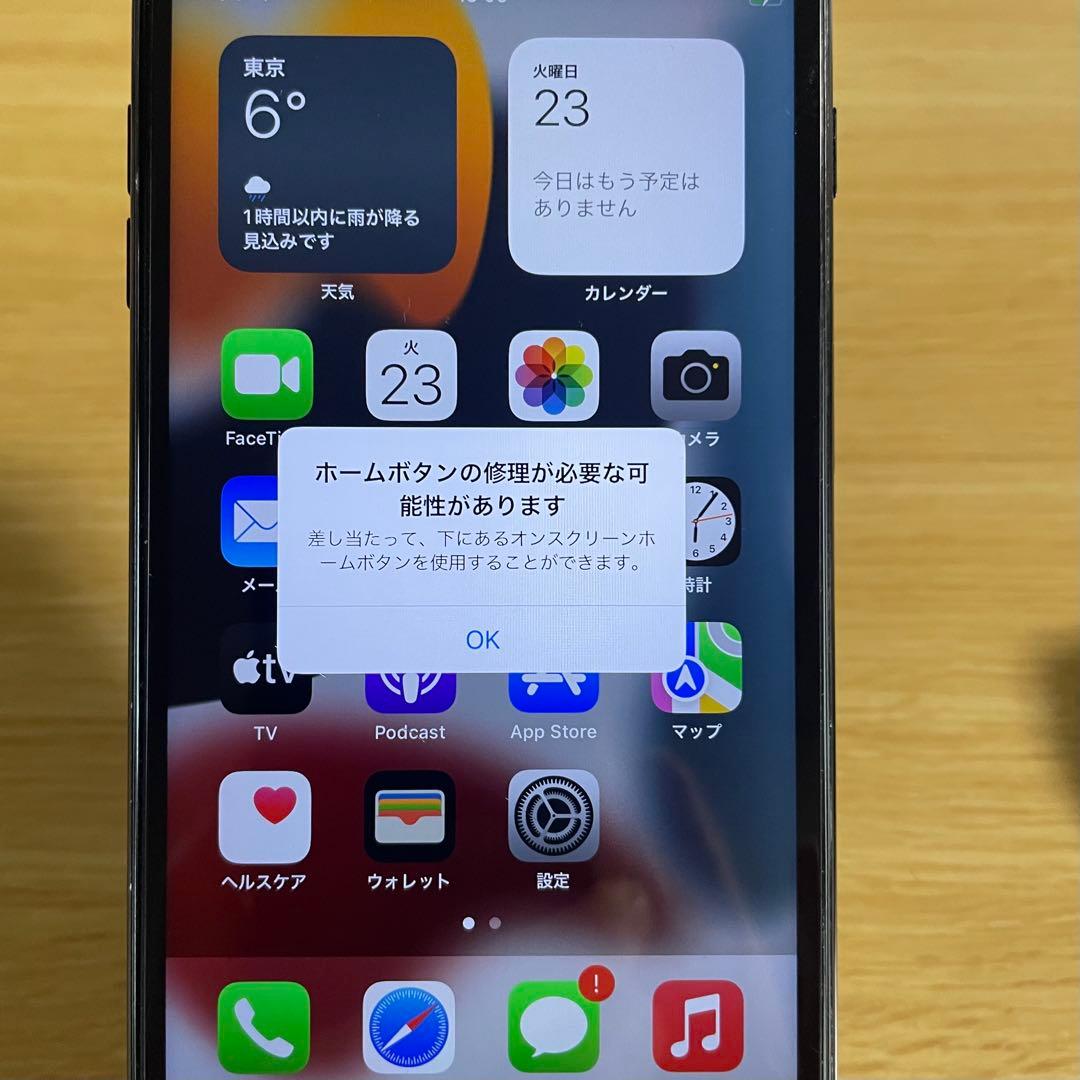 iPhone7Plus Jet Black 256GB SIMフリー (訳有品)