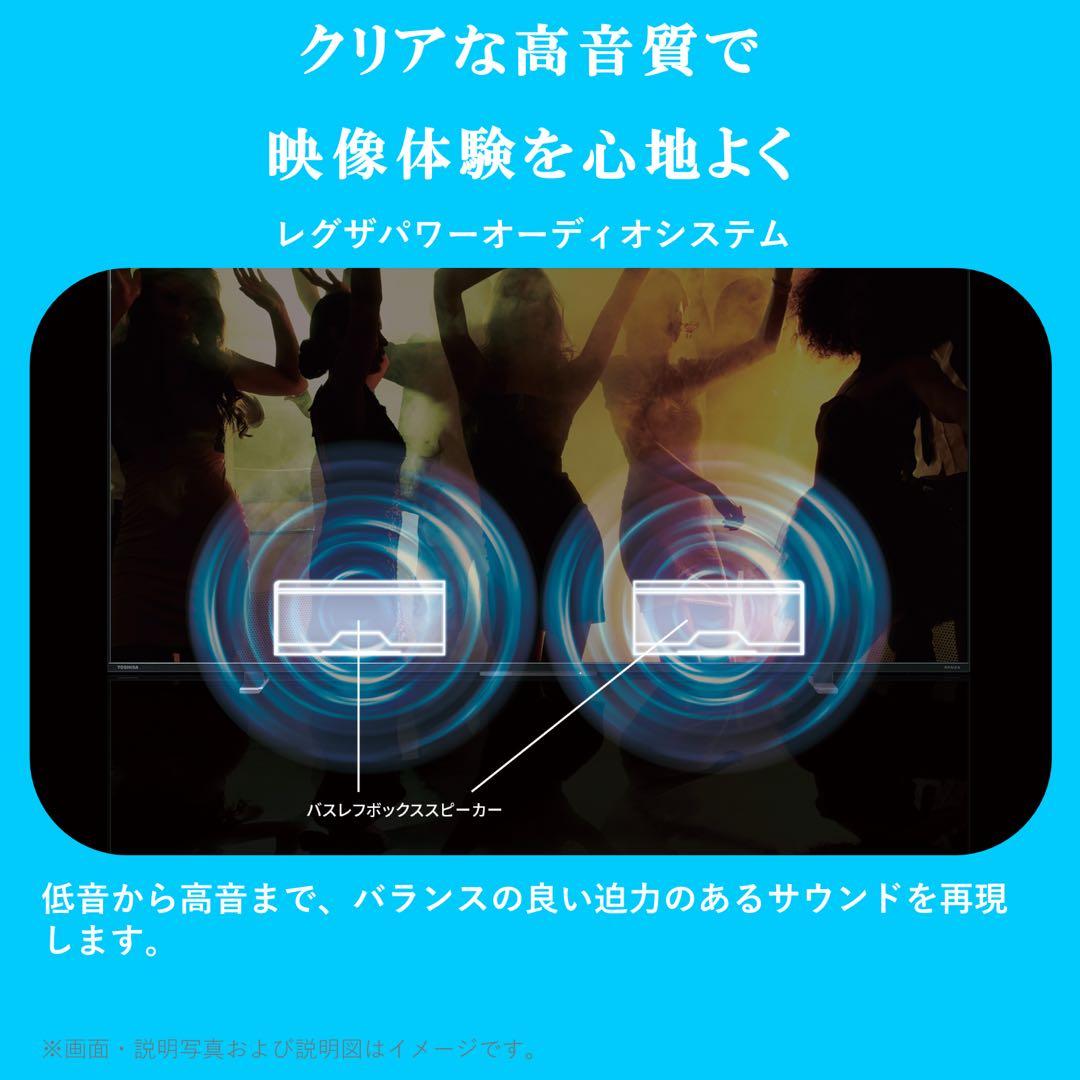 REGZA 24V液晶テレビ
