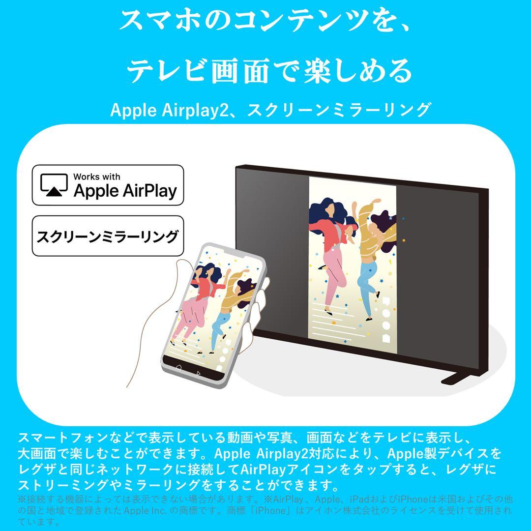 REGZA 24V液晶テレビ
