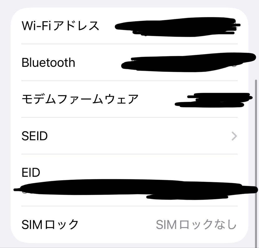 iPhone13 スターライ 128GB SIMフリー