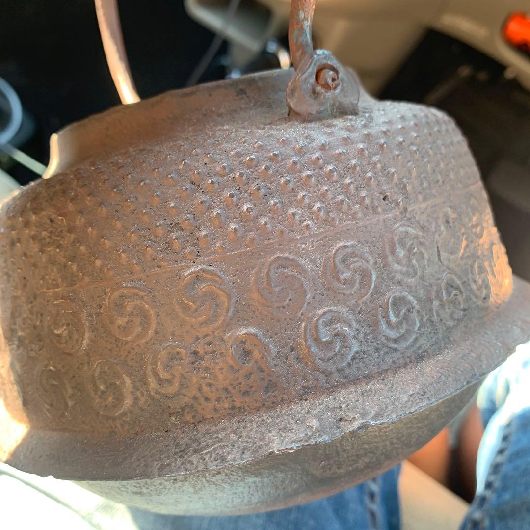 鉄瓶　畠春斎　合わせ蓋