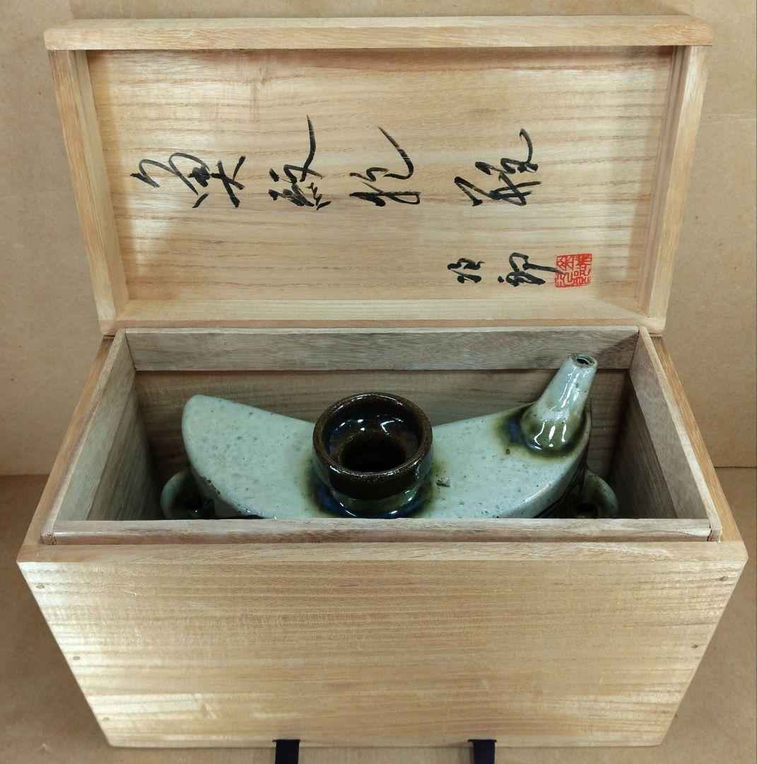 【本物保証】金城次郎 魚紋抱瓶 共箱(本人書付）栞 ヤナゲンプライス票 人間国宝