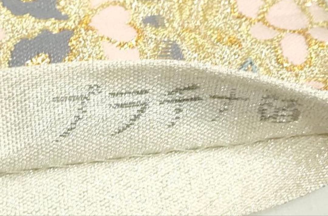 4点フルセット 訪問着　袋帯　帯揚げ　帯締め　スワトウ刺繍　逸品