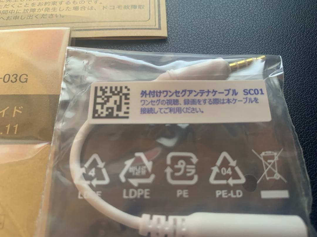 GALAXY Tab 8.4 SC-03G ギャラクシー　タブレット　8インチ