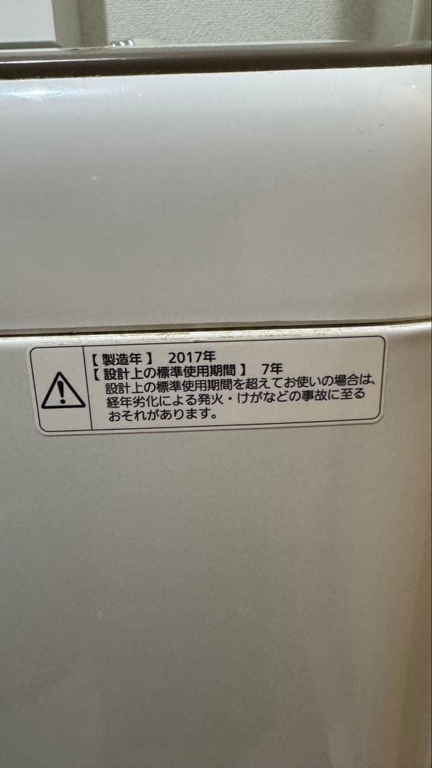 [送料込]洗濯機パナソニック NA-F70PB10 7.0kg 2017年製WH