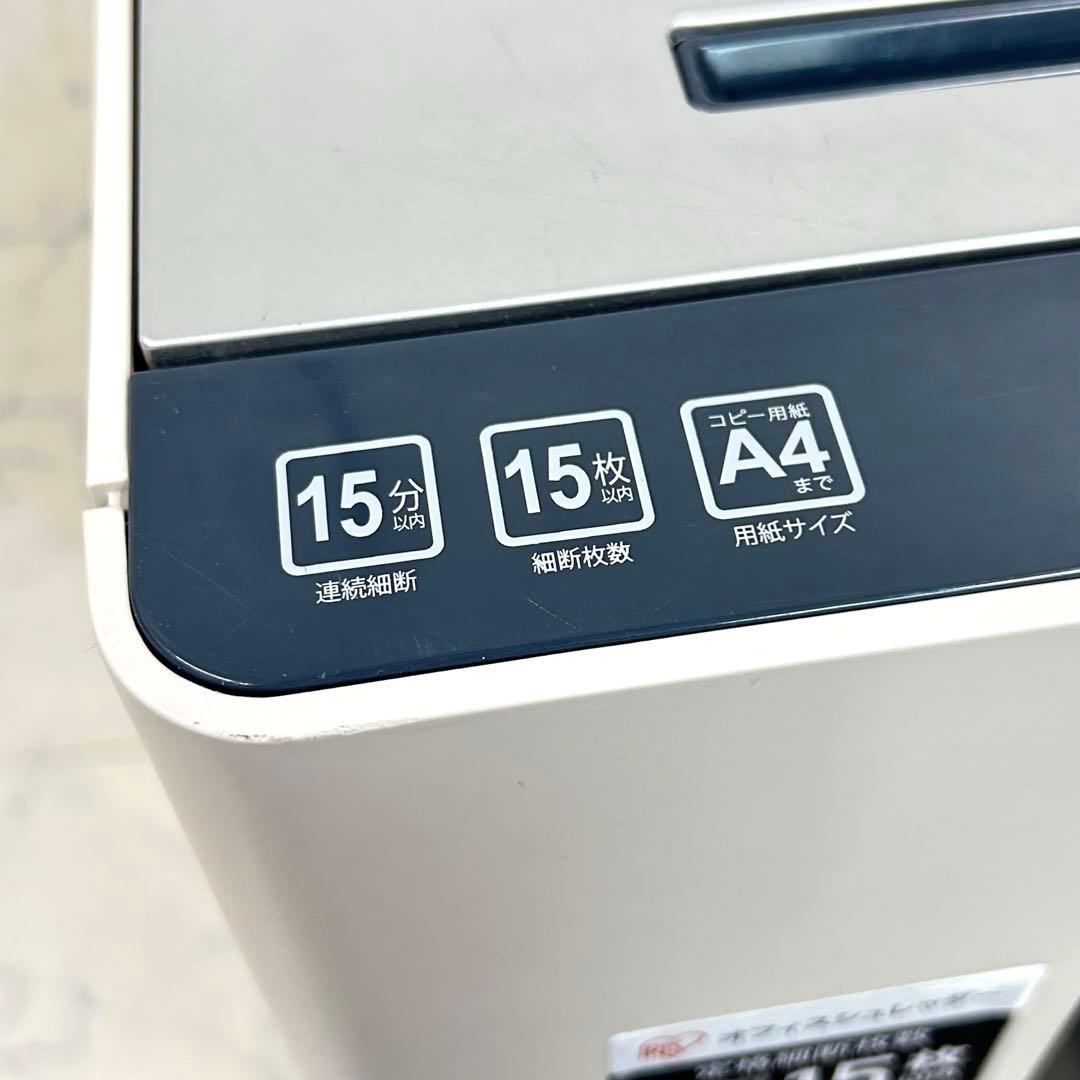 美品 アイリスオーヤマ オフィスシュレッダー 容量約30L