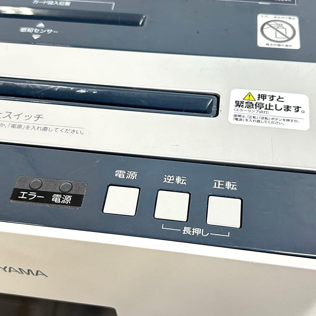 美品 アイリスオーヤマ オフィスシュレッダー 容量約30L