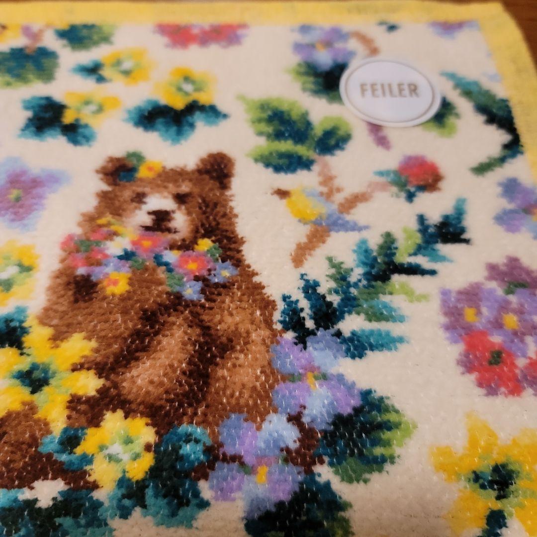 FEILER ❤️イッツスプリング❤️イエロー❤️プティバス75×75新品