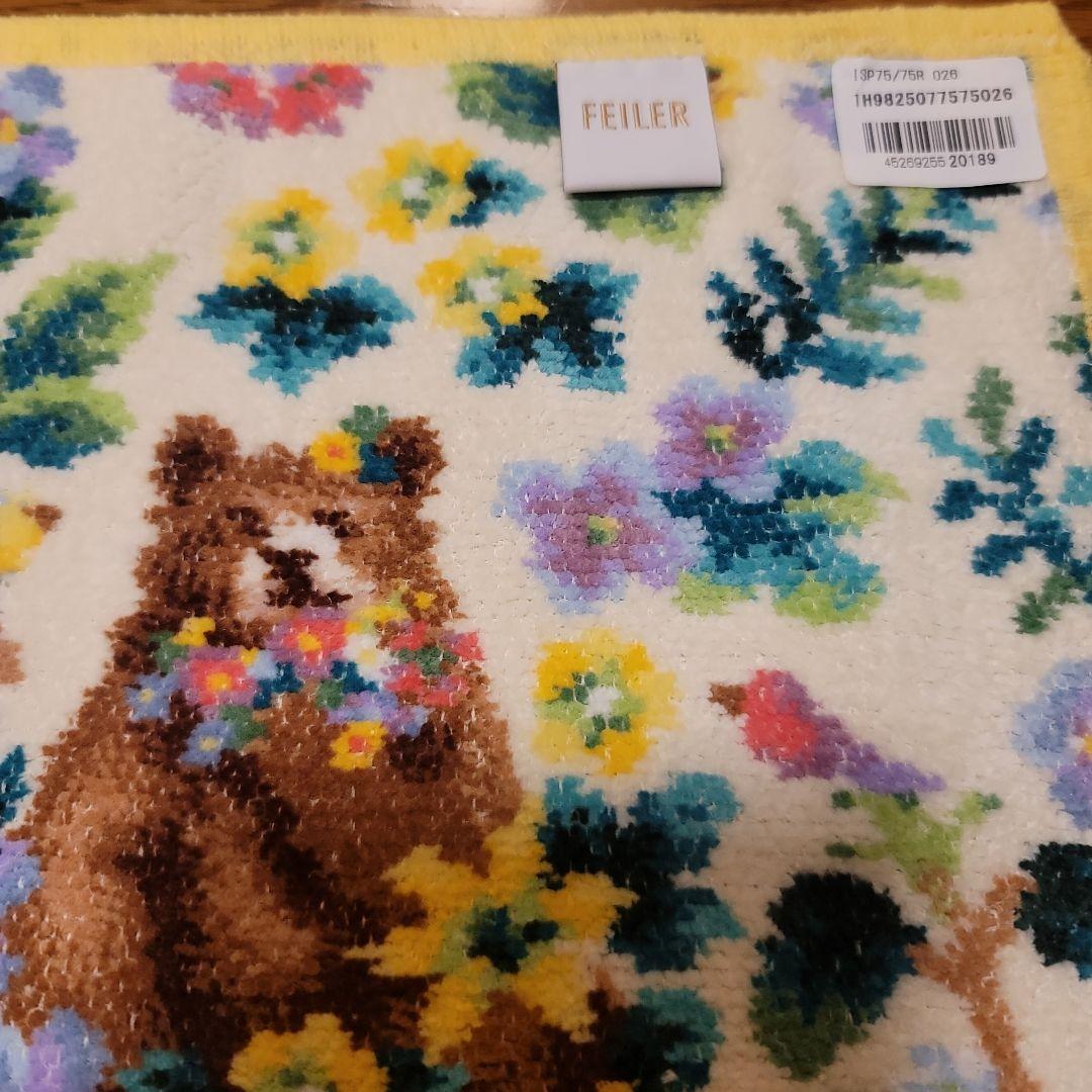 FEILER ❤️イッツスプリング❤️イエロー❤️プティバス75×75新品