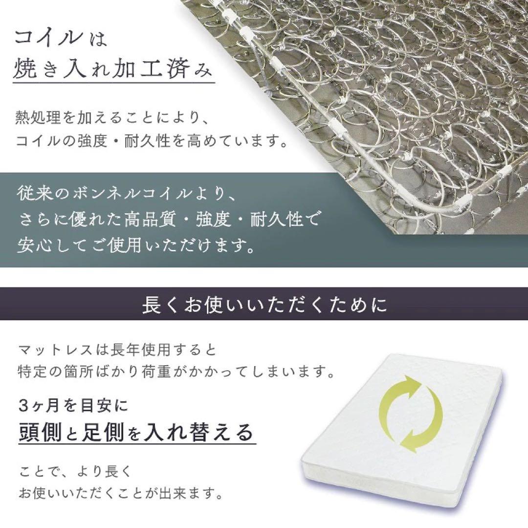 布団 引越 ボンネルコイル マットレス ダブル 寝具 布団 ベッド 無印 ニトリ