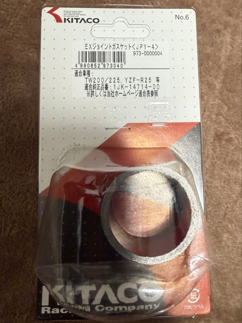 柴*オ様 WR's YZF-R25 MT-25マフラー