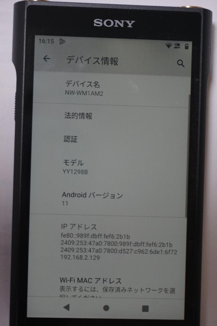 SONY NW-WM1AM2 デジタルオーディオプレーヤー