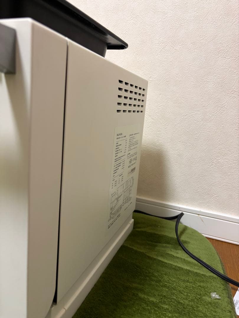 BALMUDA The Range K04A-WH 2021年モデル