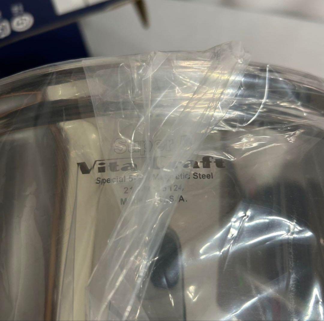 新品 IH対応 ビタクラフト スーパーファイブ 4.0L 深型 No.5124@