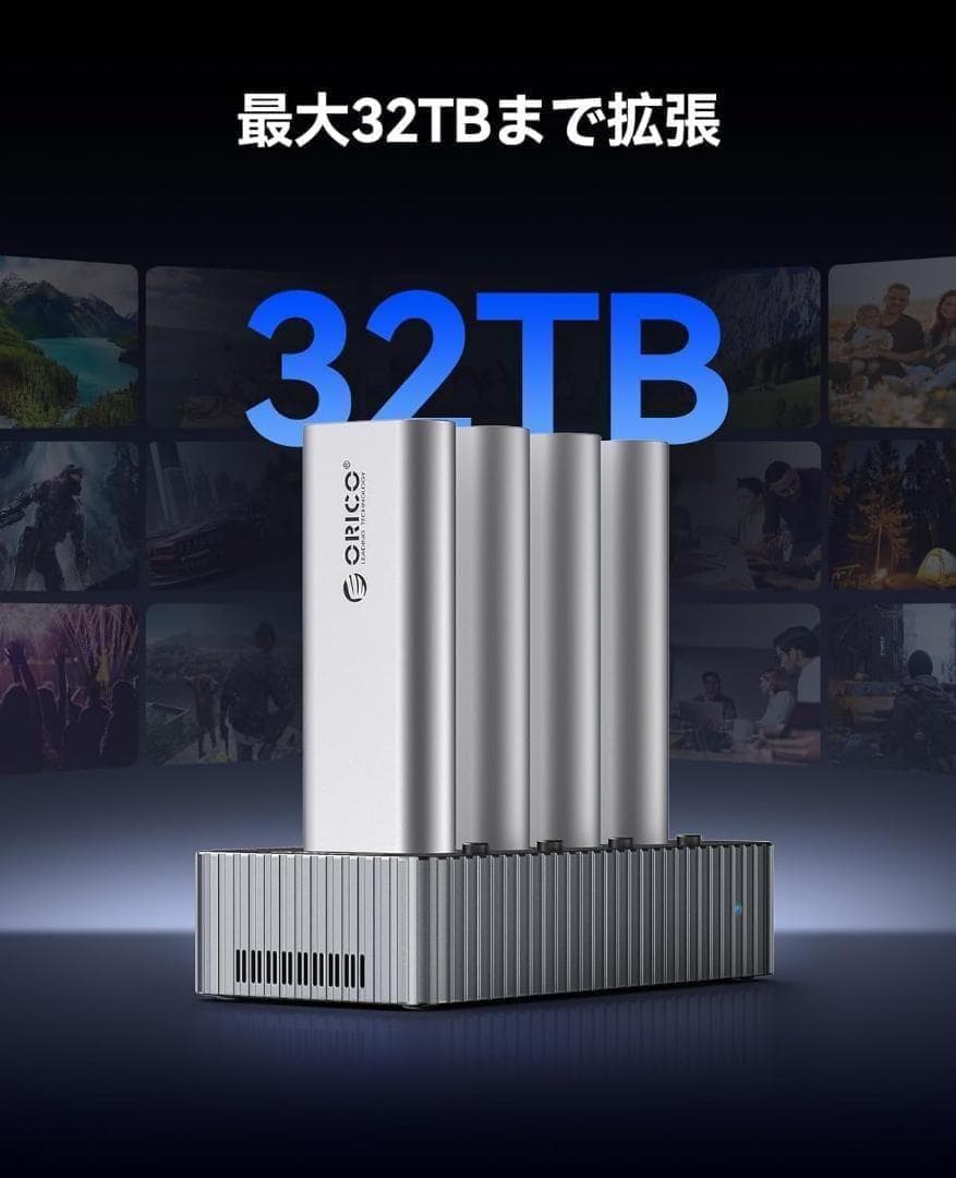 ORICO SSD クローン スタンド 40Gbps高速データ転送 M.2SSD