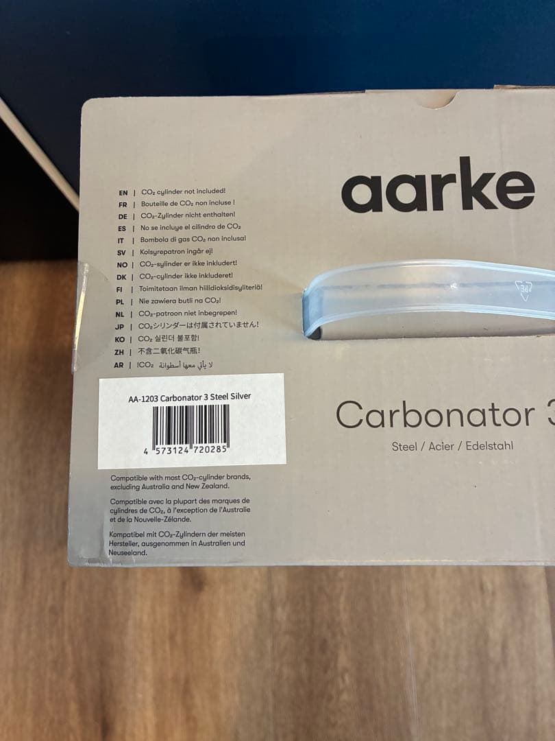 アールケ aarke CARBONATOR 3 スチールシルバー炭酸水メーカー