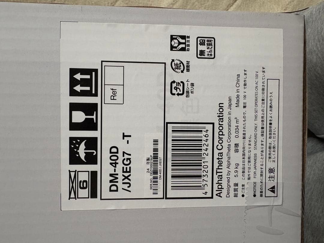 Pioneer DM-40D スピーカー