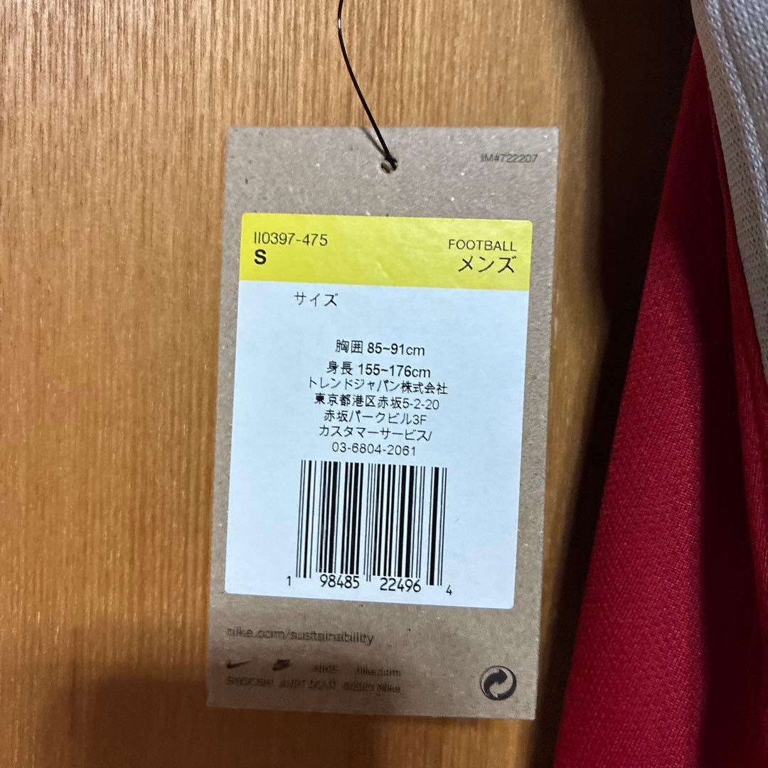 鹿島アントラーズ　荒木遼太郎　ユニフォーム