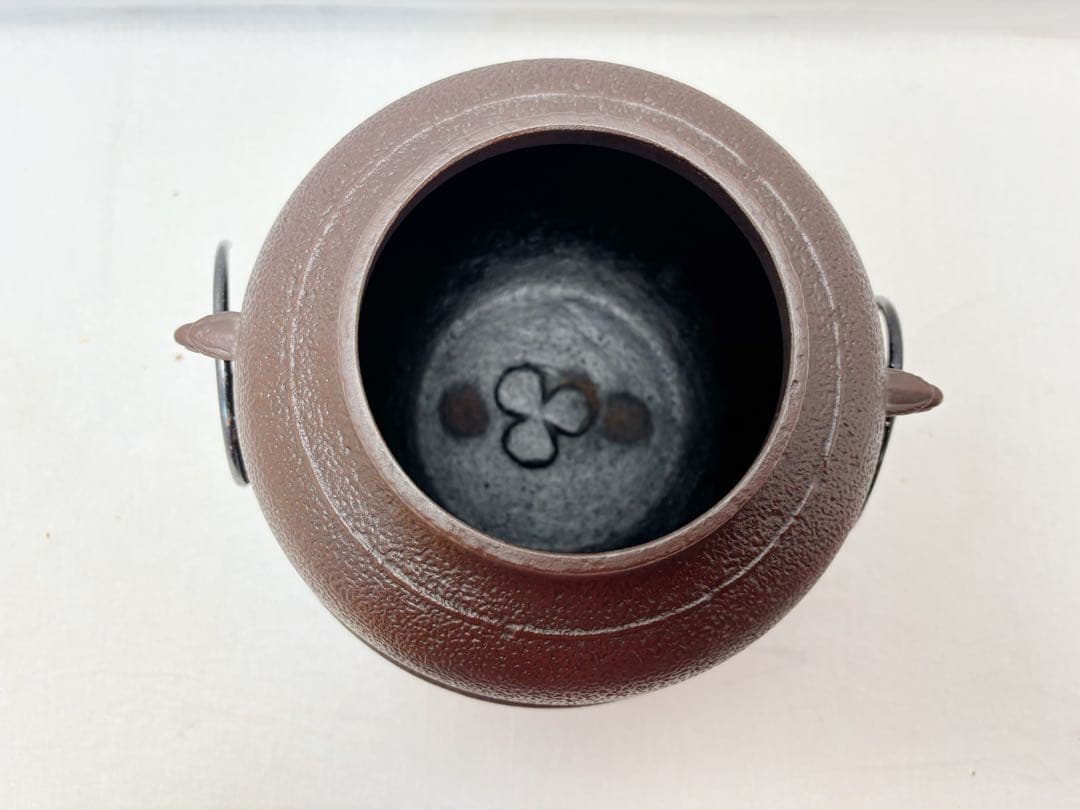 茶道具 人間国宝 釜師 高橋敬典造 真形羽釜 釜印 釜鐶付 おしゃれ 共箱