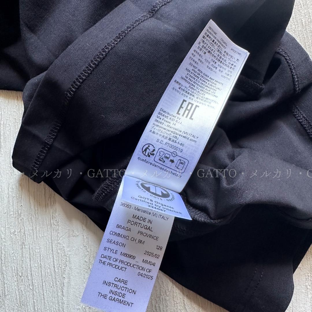 25AW 新品MM6 ロゴT ばら売り１枚